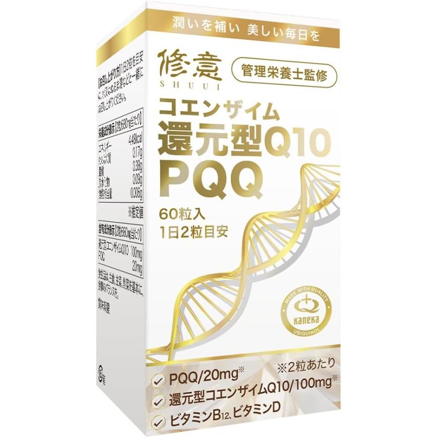 カネカ 還元型コエンザイムQ10＋PQQ (ピロロキノリンキノン) ＜60粒/30