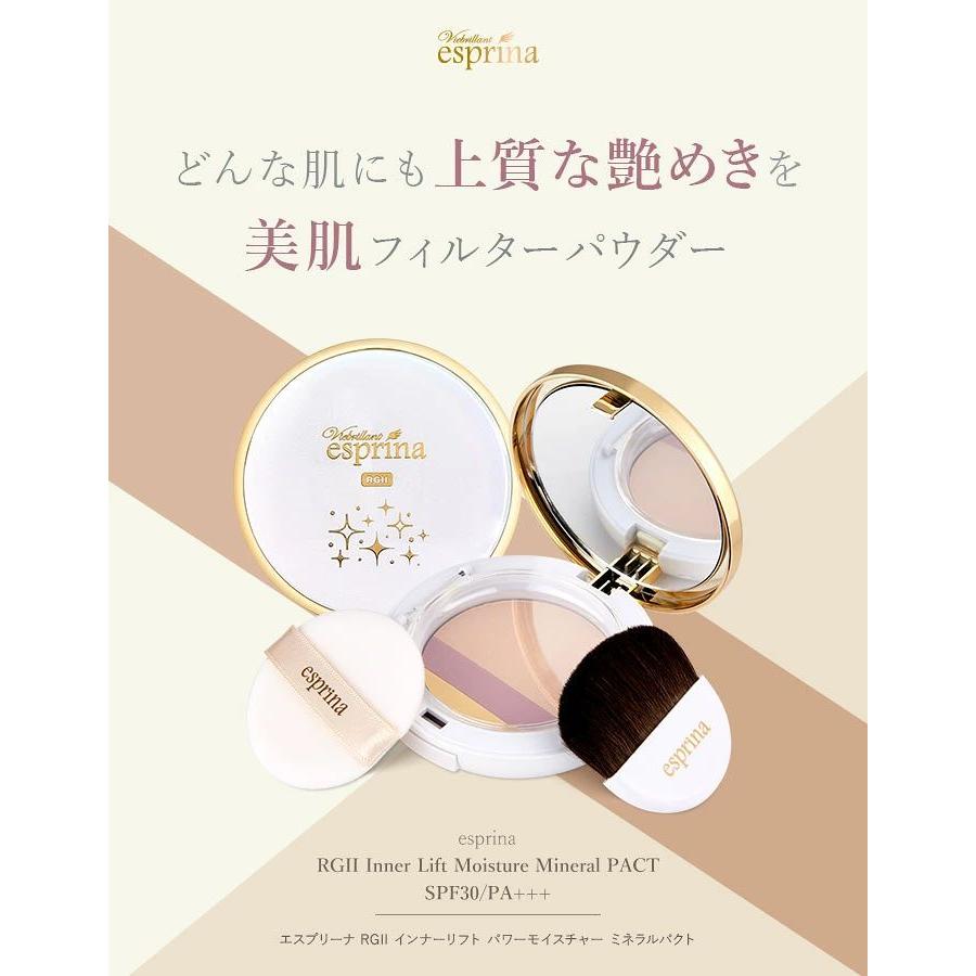 【クーポン】ヴィブリアン エスプリーナ RGII  インナーリフト パワーモイスチャー ミネラルパクト ＜プレストパウダー＞ |  | 01