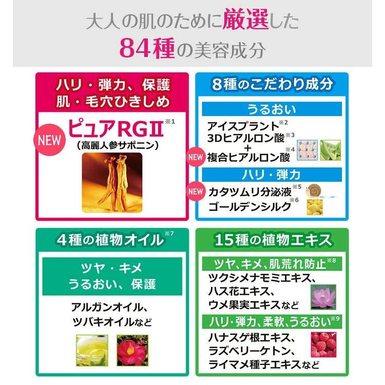 【クーポン】ヴィブリアン エスプリーナ RGII  インナーリフト パワーモイスチャー ミネラルパクト ＜プレストパウダー＞ |  | 04