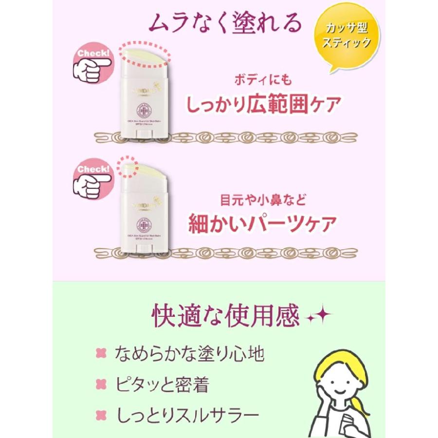 SAIMDANG（サイムダン） 【クーポン】サイムダン プレミアム CICA