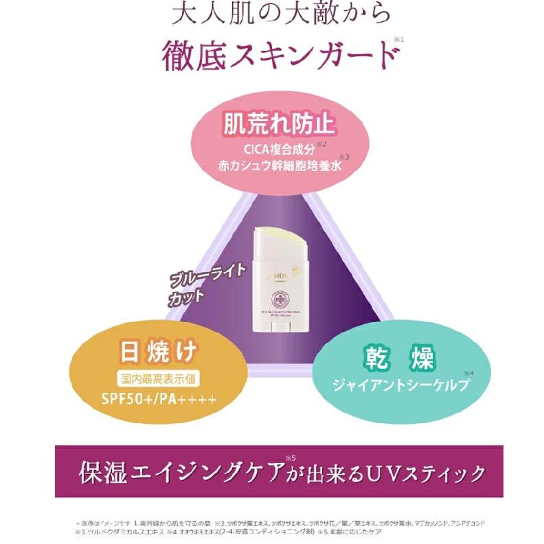 SAIMDANG（サイムダン） 【クーポン】サイムダン プレミアム CICA