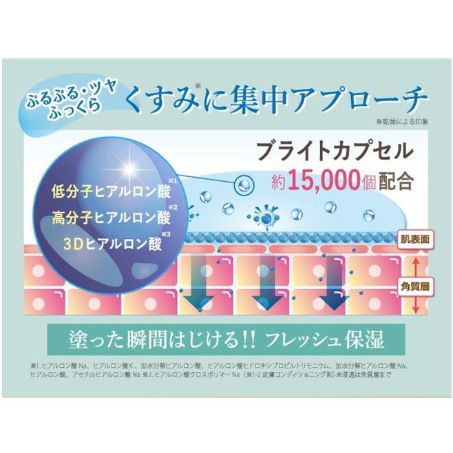 新品エスプリーナ 美BIOブライトカプセルパーフェクトローション美容液化粧水3本 楽天市場】【特典あり】ヴィブリアン エスプリーナ 美BIO ブライト