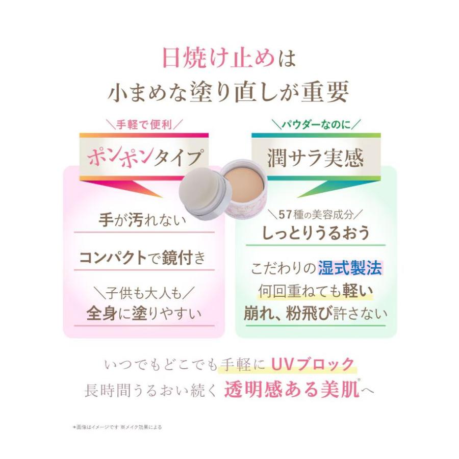 ヴィブリアン エスプリーナ RGII+ インナーリフト シルクカバーUVポンポン美容液パウダー SPF50+/PA++++ |  | 04