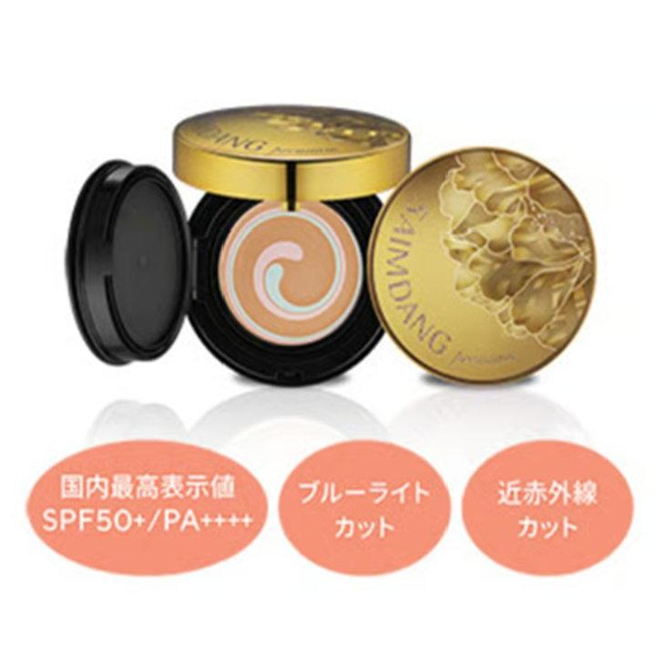 【新品】サイムダンプレミアム アクトレス スーパーリフティング ファンデーション SAIMDANG（サイムダン） プレミアム アクトレス スーパー リフティング