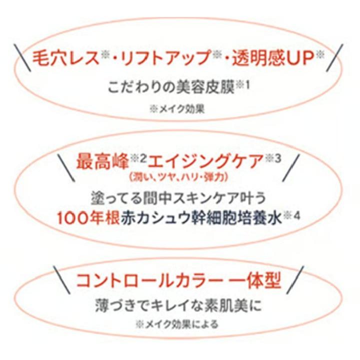 SAIMDANG（サイムダン） プレミアム アクトレス スーパー リフティング