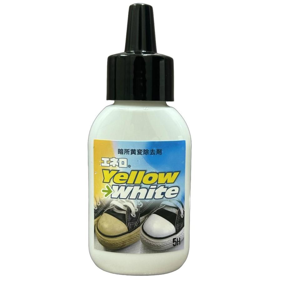 エネロ イエローホワイト 50ml スニーカークリーナー ＜暗所黄変除去剤＞ |  | 13
