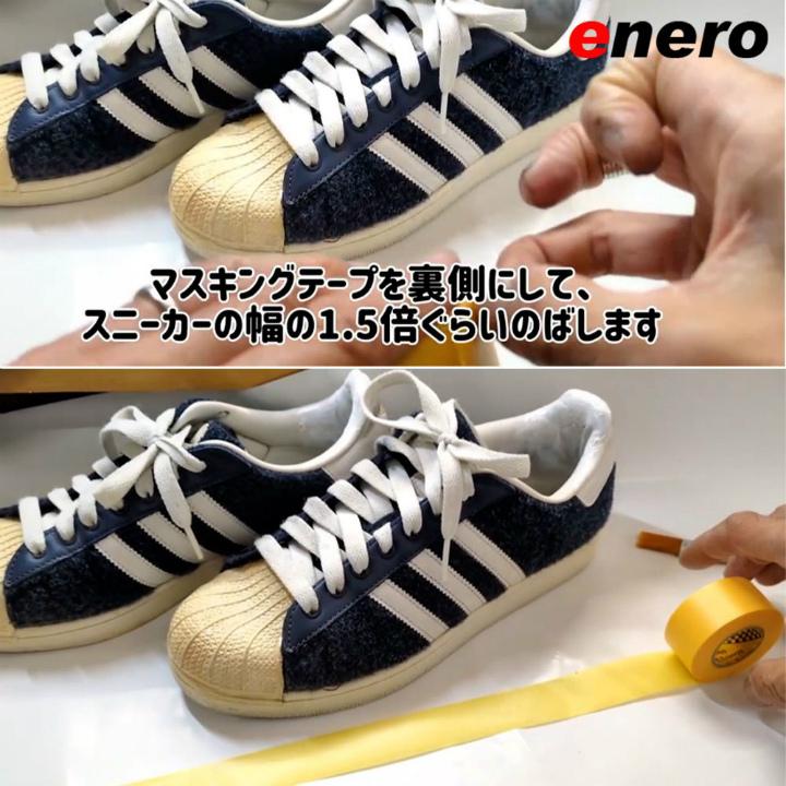 エネロ イエローホワイト 50ml スニーカークリーナー ＜暗所黄変除去剤＞ |  | 05