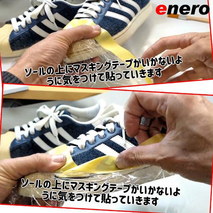 エネロ イエローホワイト 50ml スニーカークリーナー ＜暗所黄変除去剤＞ |  | 07