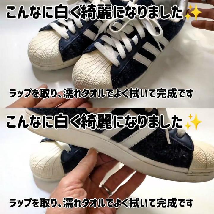 エネロ イエローホワイト 50ml スニーカークリーナー ＜暗所黄変除去剤＞ |  | 09