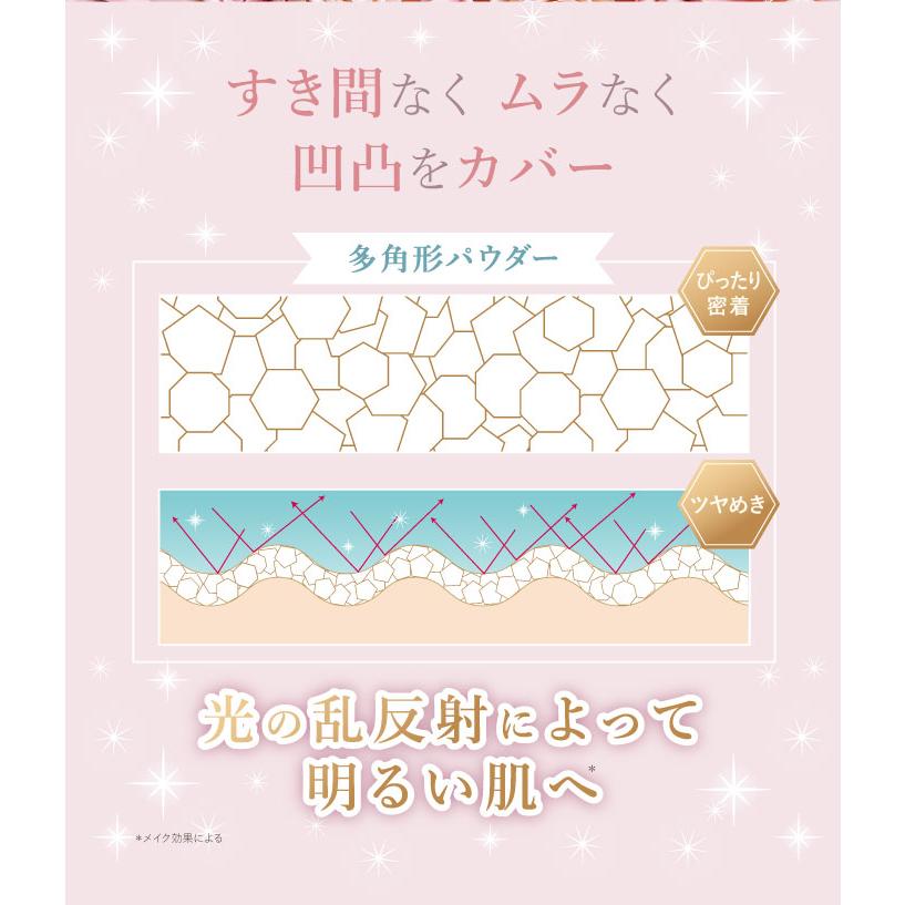 【クーポン】ヴィブリアン エスプリーナ RG2+ ジュエルカラー＆ロングフィット パーフェクトスキン セラムファンデーション |  | 03