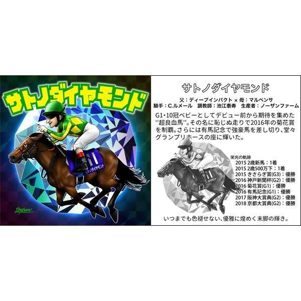 ジェンコ GENCO グレートホース馬ン列伝シール vol.1 ＜10枚入り