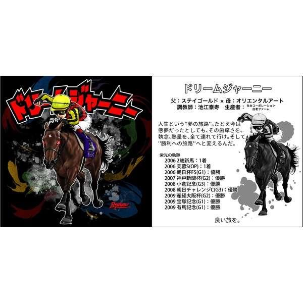 グレートホース馬ン烈伝シール（全10種類）コンプ Amazon.co.jp: ジェンコ GENCO グレートホース馬ン列伝シール