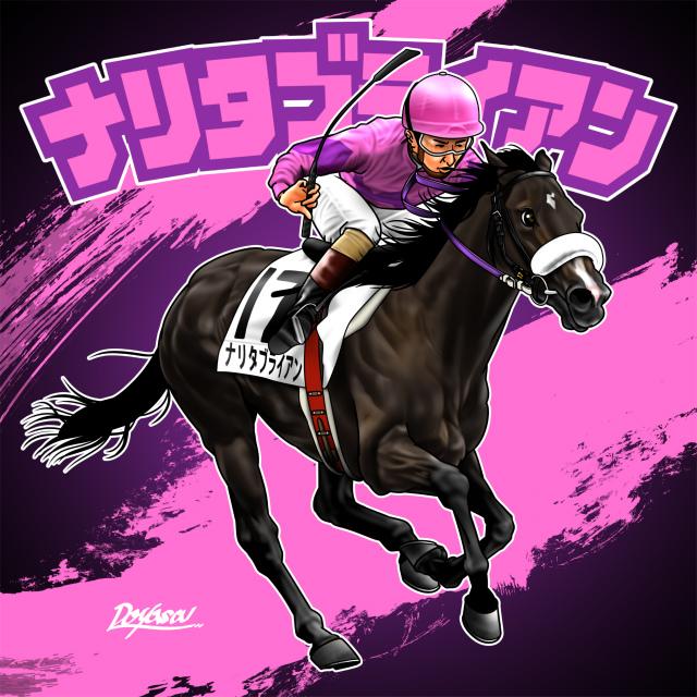 ジェンコ GENCO グレートホース馬ン列伝シール vol.2 優駿の輝跡 ＜10