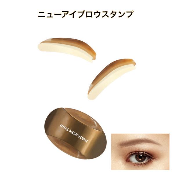 ニューアイブロウスタンプ | 