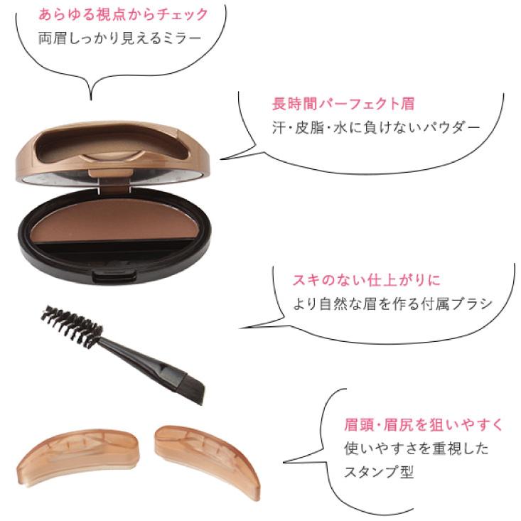 ニューアイブロウスタンプ |  | 11