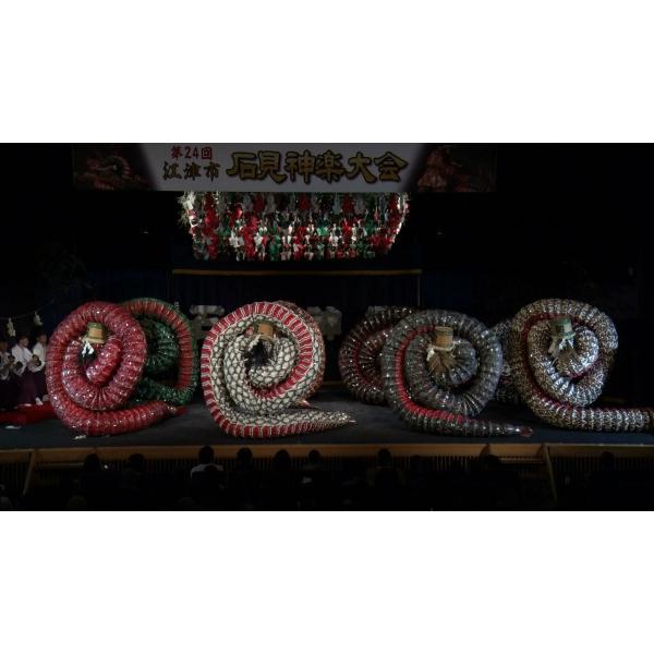 DVD／第24回 江津市 石見神楽大会 上巻 : クローバープレイン