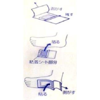 温感体験樹液シート 足湯気分 ほっとりずむ（新ジャスパー） |  | 06