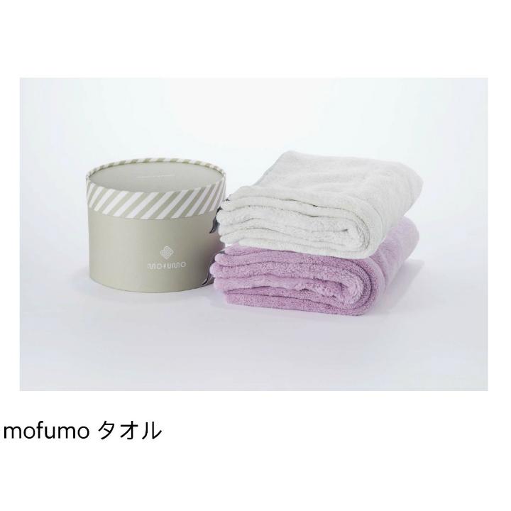 【クーポン】mofumo ナイトケア ヘアタオル＆ターバン セット |  | 04