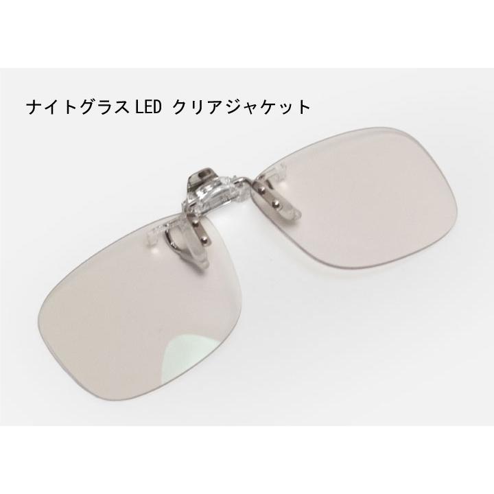 クーポン】ナイトグラスLED クリアジャケット 東海光学 : クローバー
