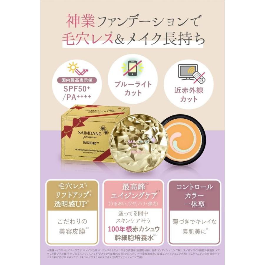 SAIMDANG 【クーポン】サイムダン プレミアム 4Kアクトレス SAIMDANG 【クーポン】サイムダン プレミアム 4Kアクトレス