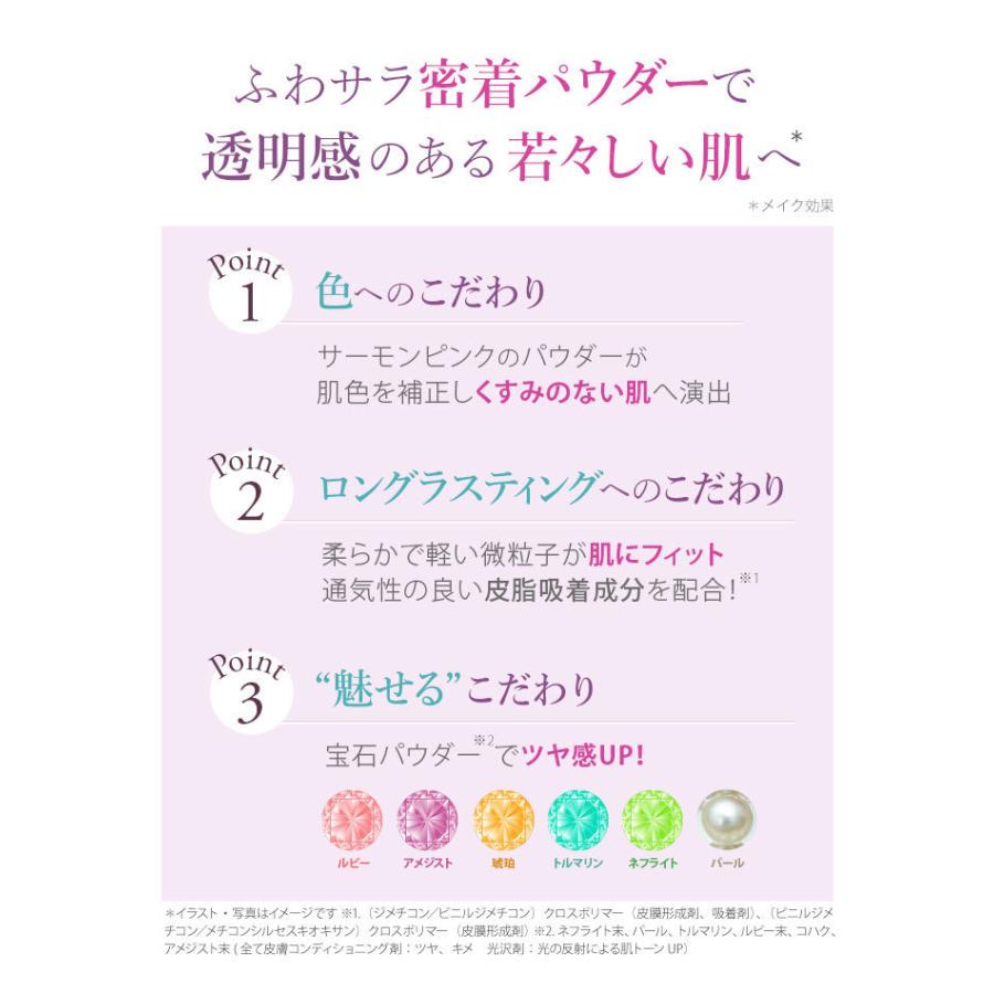 【クーポン】サイムダン プレミアム 4Kアクトレス エアーパウダー ＜おしろい・フェイスパウダー＞ | SAIMDANG | 01