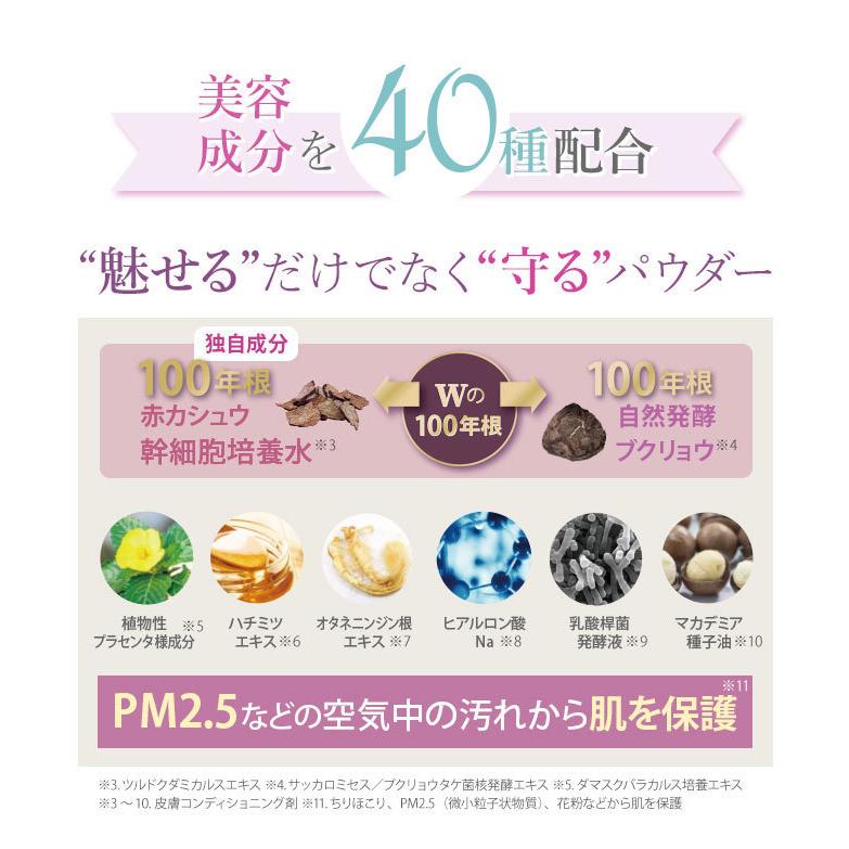 【クーポン】サイムダン プレミアム 4Kアクトレス エアーパウダー ＜おしろい・フェイスパウダー＞ | SAIMDANG | 02