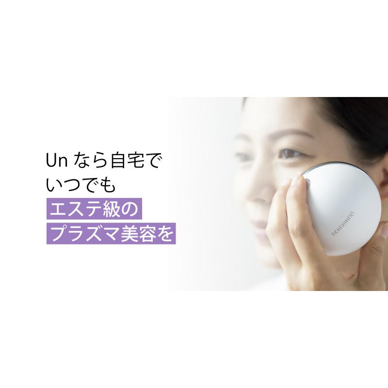 プラズマエアシャワー 美顔器Un |  | 01