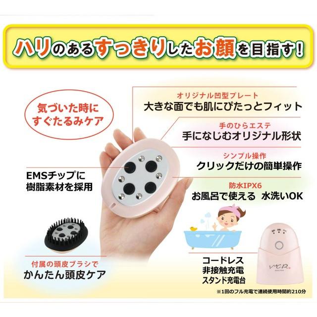温熱美顔器 V℃R（ヴィドシーアール） : クローバープレイン - 通販