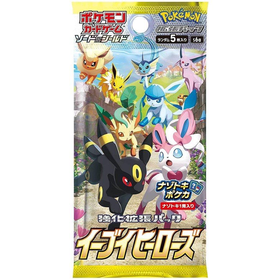 ポケモンカードゲーム イーブイヒーローズ BOX : クローバーシャワー