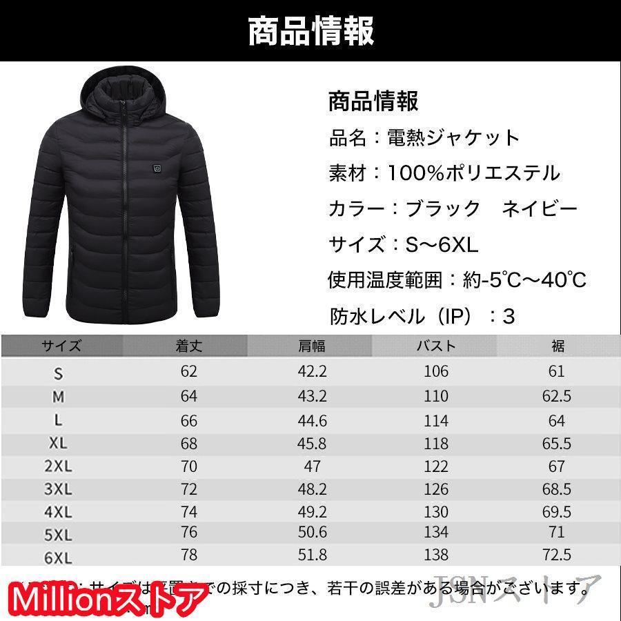 ワークマン 電熱ジャケット 21エリア発熱 電熱ウェア バイク ワークマン 電熱ジャケット 21エリア発熱 電熱ウェア バイク