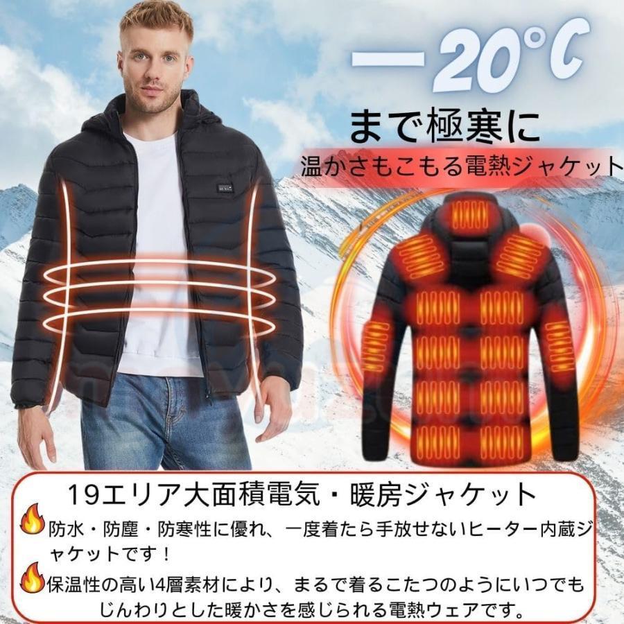 ワークマン 電熱ジャケット 21エリア発熱 電熱ウェア バイク ワークマン 電熱ジャケット 21エリア発熱 電熱ウェア バイク