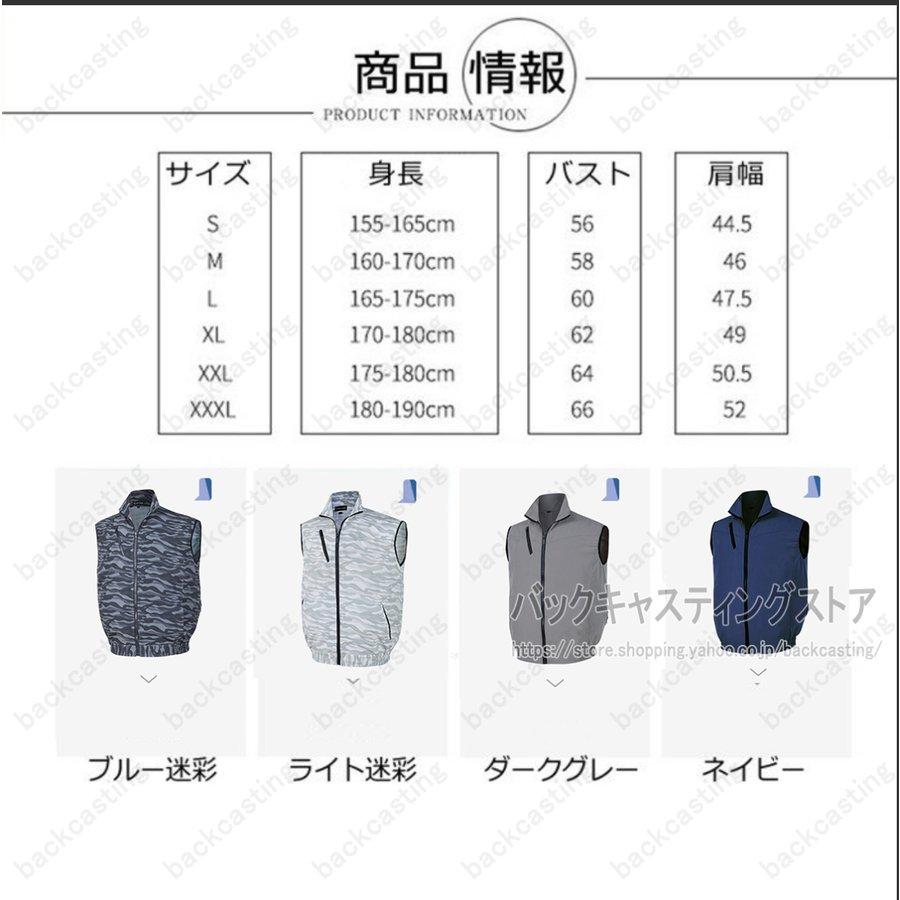 空調服 2023 最強 空調服 ベスト フルセット ファン バッテリー 空調作業服 ベスト メンズ レディース 迷彩 冷却ファン付き作業服 空調服 おすすめ｜cloverstore55｜10