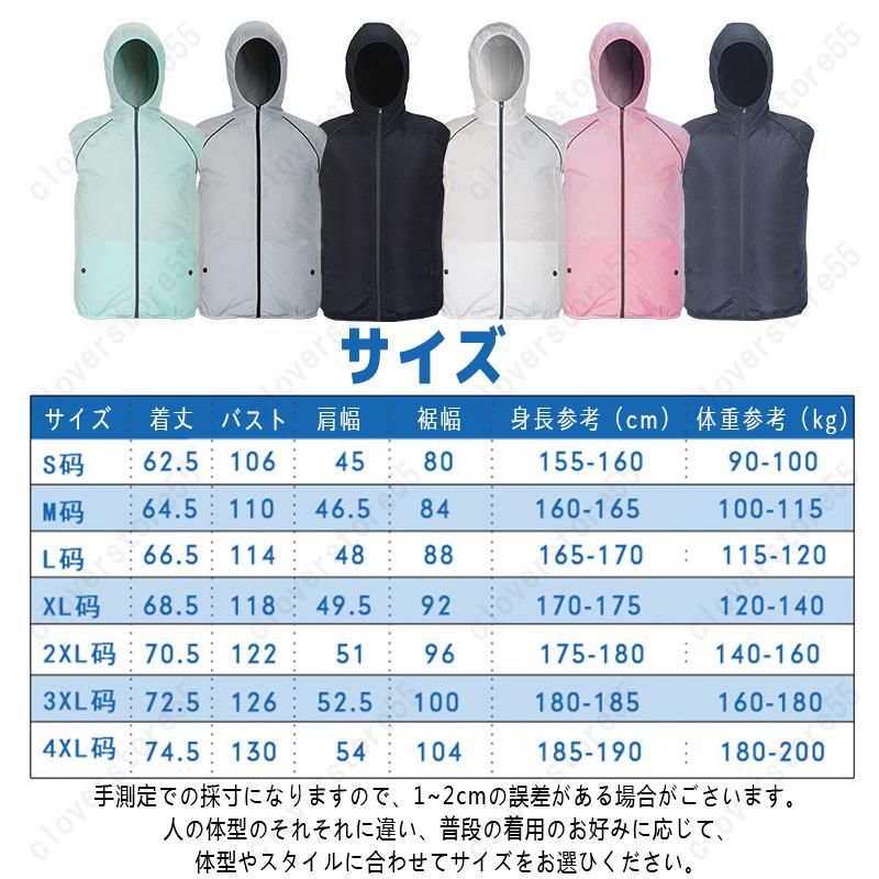 ワークマン 空調服 おすすめ 空調ベストフルセット 空調服バッテリーファン 最強 空調服2024 涼しい作業着 ファン付き作業服 エアコンアウトドア レディース｜cloverstore55｜16