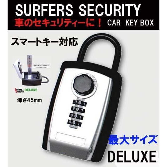 Car key box キーボックス 車 サーフロック サーファーズ