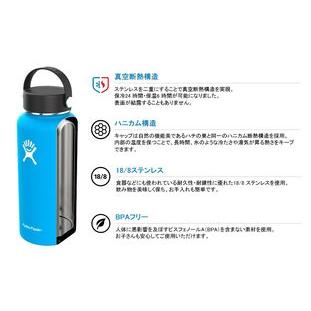HYDRO FLASK（ハイドロフラスク） HydroFlask 20 oz Wide Mouth White