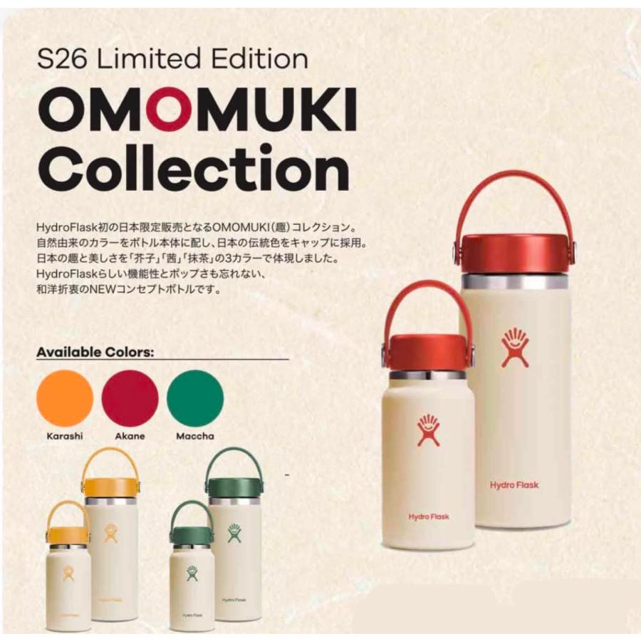 新品　ハイドロフラスク　ボトル　750ml HYDRO FLASK（ハイドロフラスク） 日本限定品 HydroFlask 16 oz Wide