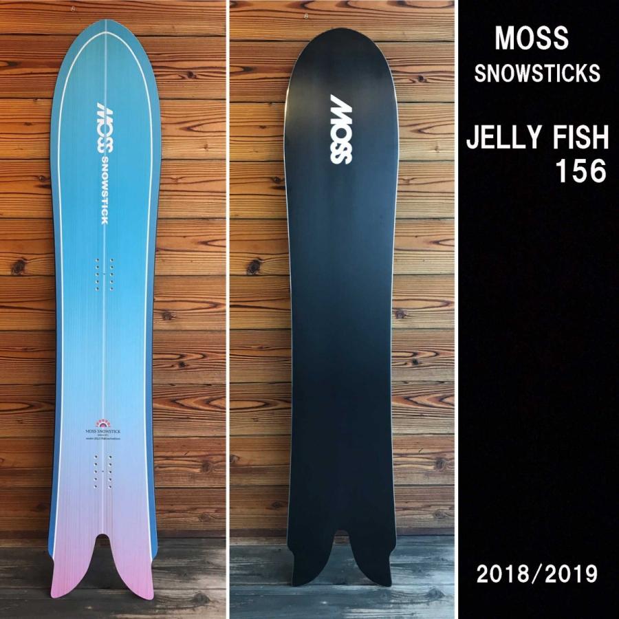 モス 2018/19 MOSS SNOWSTICK JellyFish 156 スノーサーフィン モス 2018/19 MOSS SNOWSTICK JellyFish 156 スノーサーフィン