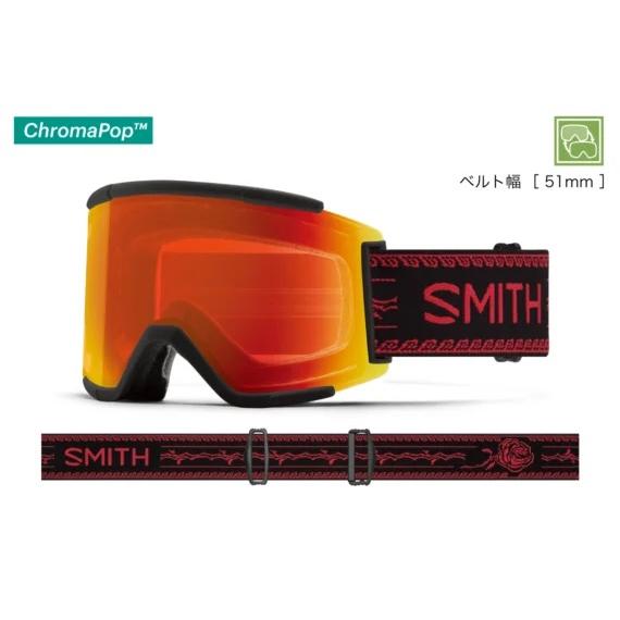 SMITH（スミス） 【SALE】22/23 Squad XL スカッドエックスエル AC ZEB