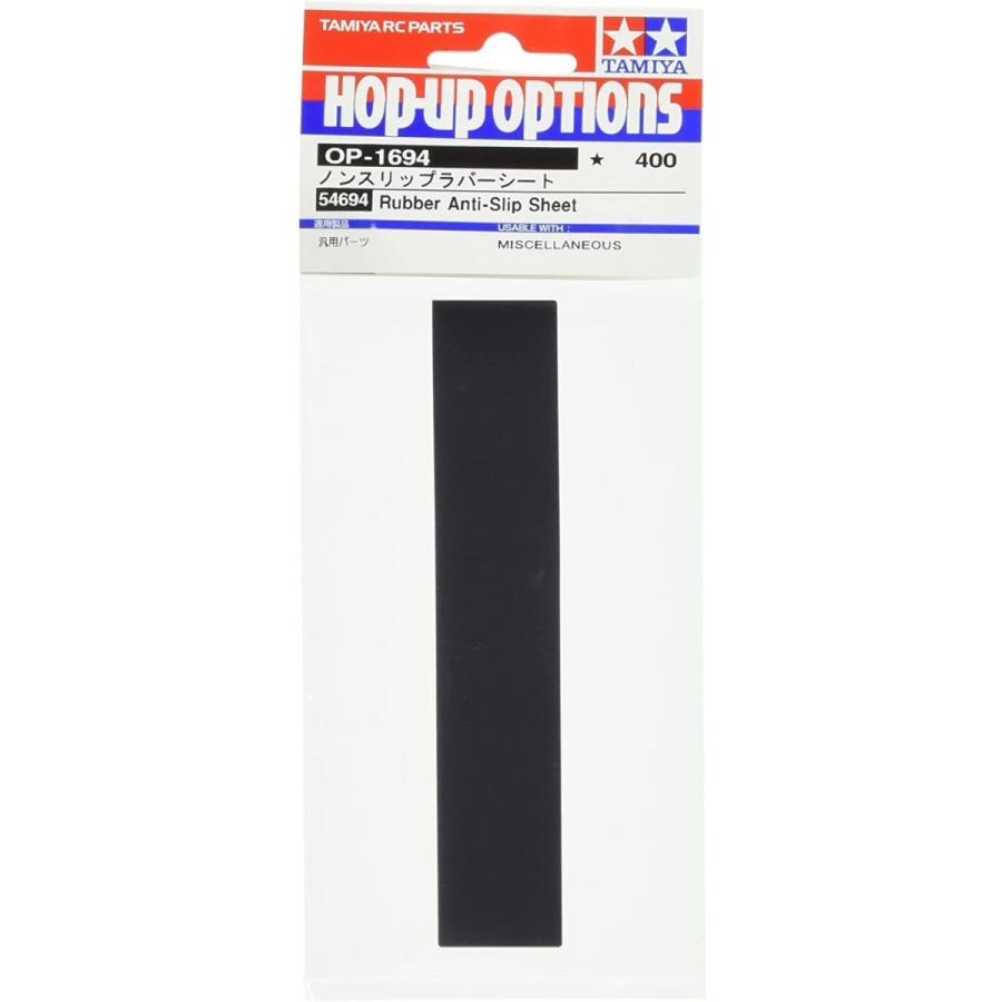 激安特価 Op 1694 ノンスリップラバーシート その他おもちゃ Www We Job Com
