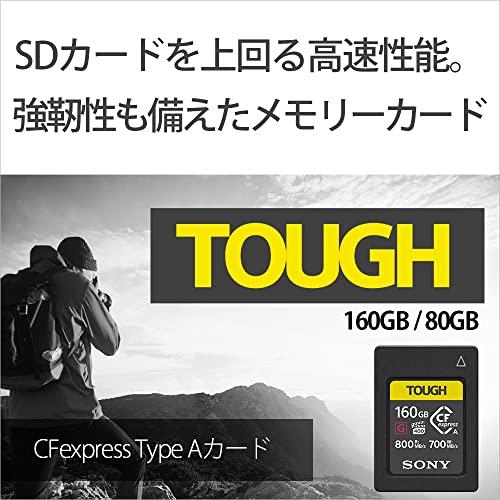 動画・連写に】ソニー CFexpress Type Aメモリーカード CEA 動画・連写に】ソニー CFexpress Type Aメモリーカード CEA