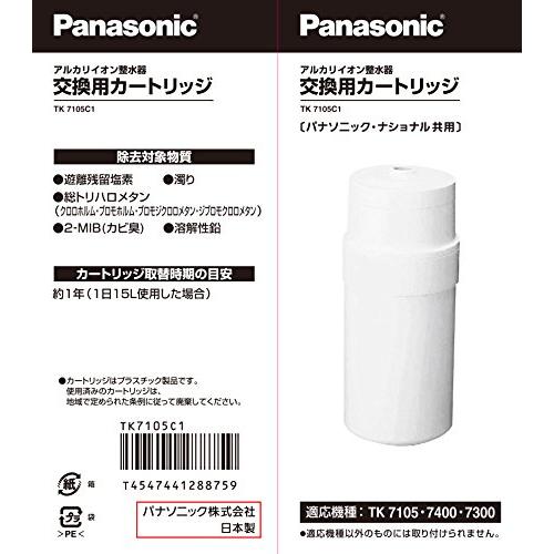 パナソニック アルカリイオン整水器用 交換カートリッジ 1個 パナソニック アルカリイオン整水器用 交換カートリッジ 1個