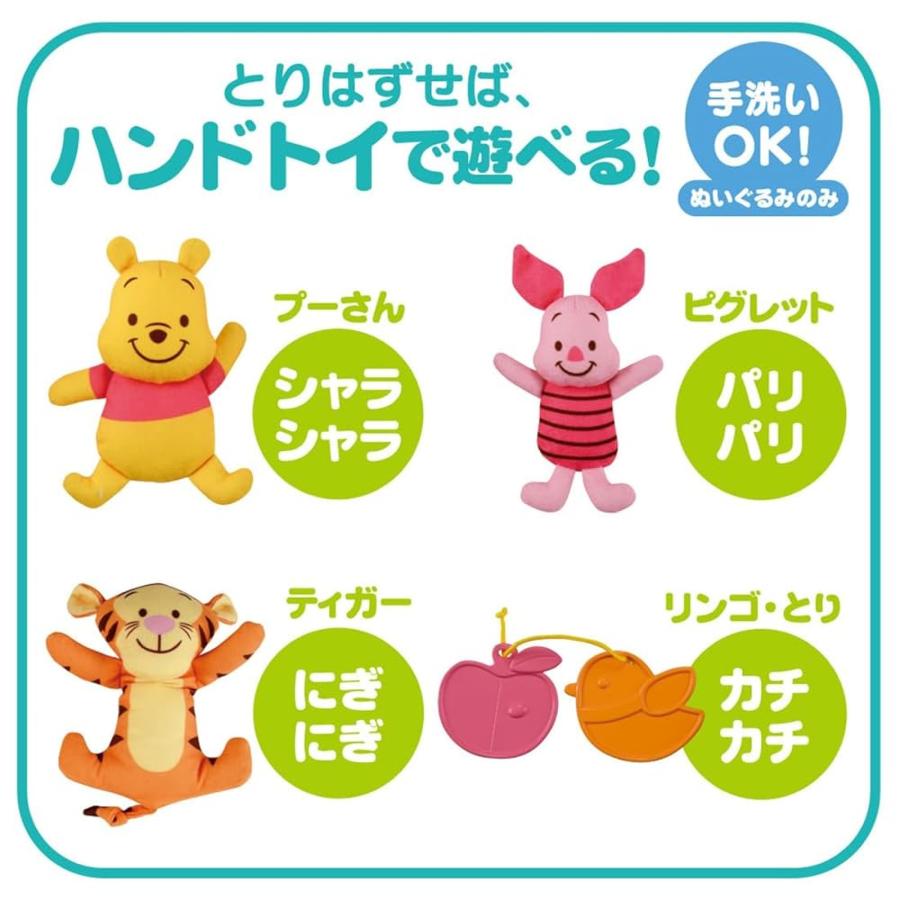 JPヒャクカ ディズニー ベビートイ くまのプーさん えらべる回転 JPヒャクカ ディズニー ベビートイ くまのプーさん えらべる回転