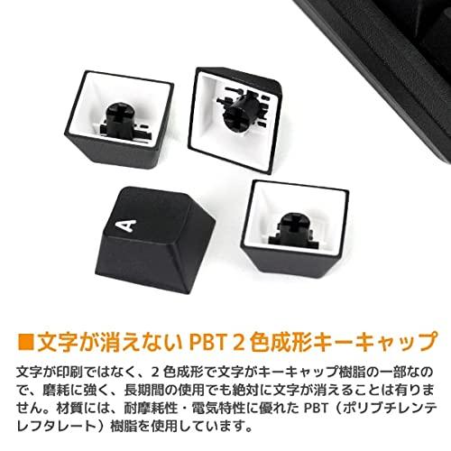 Mistel MD770JP Barocco 左右分離型 日本語 JIS配列 CHERRY MX 静音赤軸 88キー メカニカルキーボード 