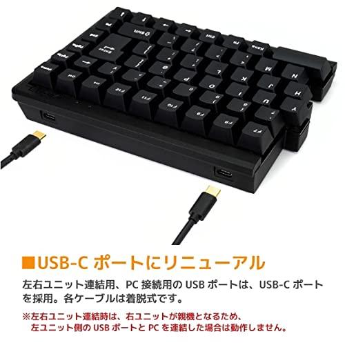 Mistel MD770JP Barocco 左右分離型 日本語 JIS配列 CHERRY MX 静音赤軸 88キー メカニカルキーボード 