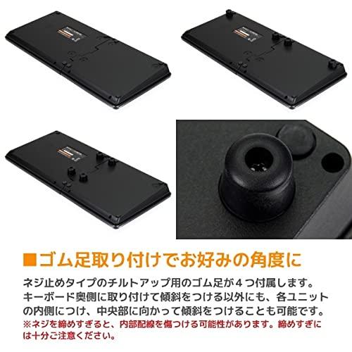 Mistel MD770JP Barocco 左右分離型 日本語 JIS配列 CHERRY MX 静音赤軸 88キー メカニカルキーボード 