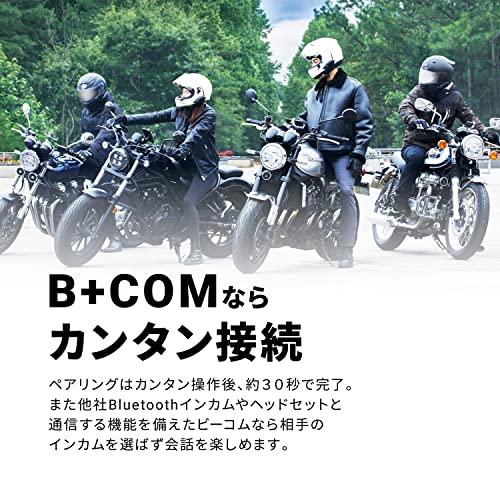 訳あり】SYGN HOUSE(サインハウス) B COM(ビーコム) 00080215 インカム