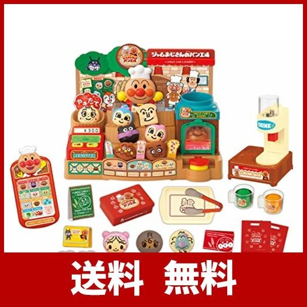 高い素材 アンパンマン かまどでやこう ジャムおじさんのやきたてパン工場dx Clストア Yahoo 店 通販 Yahoo ショッピング 日本産 Highway18storage Com