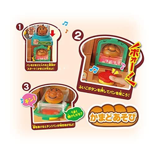 高い素材 アンパンマン かまどでやこう ジャムおじさんのやきたてパン工場dx Clストア Yahoo 店 通販 Yahoo ショッピング 日本産 Highway18storage Com