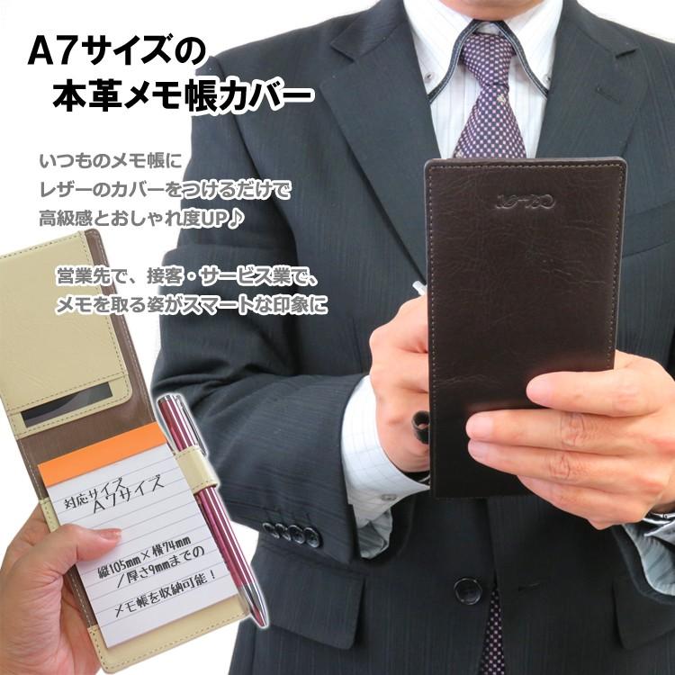 メモ帳カバー メモパッドカバー サイズ 本革 革 レザー ビジネスカラー メンズ レディース Cluar シールアル Lr0003 できる大人の本革アイテム Cluar 通販 Yahoo ショッピング