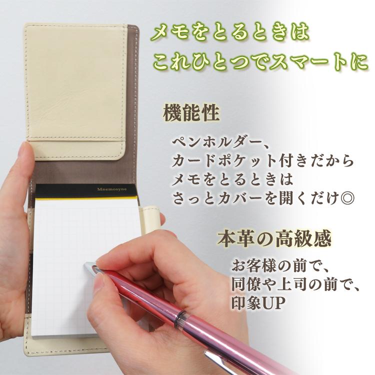 メモ帳カバー メモパッドカバー A7サイズ  本革 革 レザー ビジネスカラー メンズ レディース 2025 ギフト 就職祝 餞別 誕生日 | CLuaR | 03